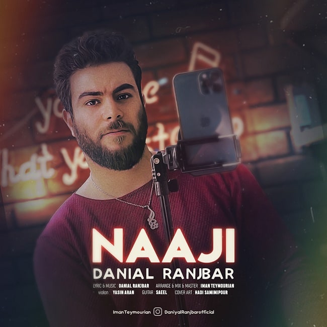 دانلود آهنگ ناجی